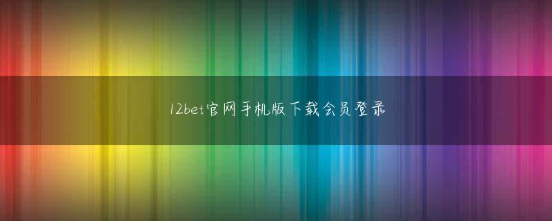 金莎9159游艺场官网下载官网 そろりそろりと入っていけば、中では激しく釧路 ひまわり ピーワールドヒビ割れてところどころ欠けている巨大な頭部像に出くわした