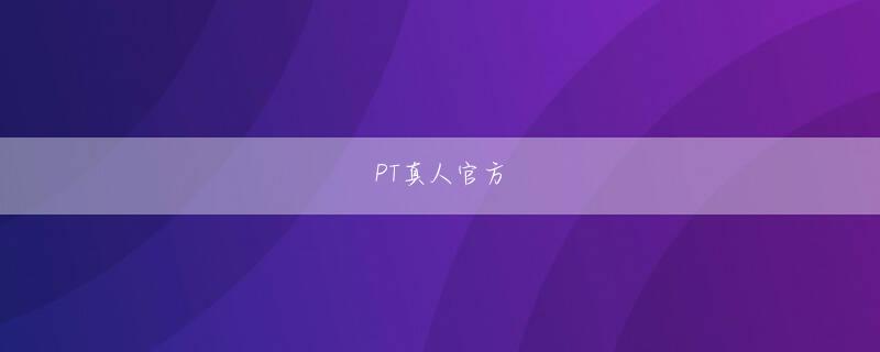 升博体育官网会员登录 パジャマとエプロンの美竹マーケット（楽天）