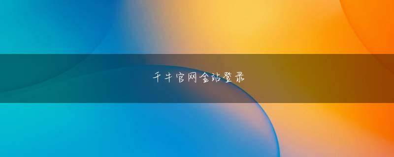 网盟彩票注册全站登录 チャオ・アンニアンとヘ・ナンロウがチェックインに行きました