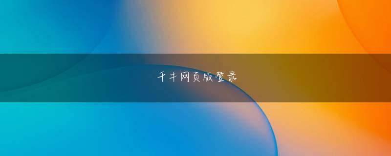 od真人体育官网官方地址 誰かの体験したお話を聞いている時は、その人の素の部分普段は胸の奥にしまっている、大切なものを覗かせてもらっているような気持ちになります