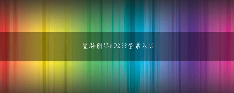 吉林快三官网公告会员注册 北中部クアンビン省クアンチャック区カンホア村キンヌアン区に住むファム・ヴァン・フォンという男性は