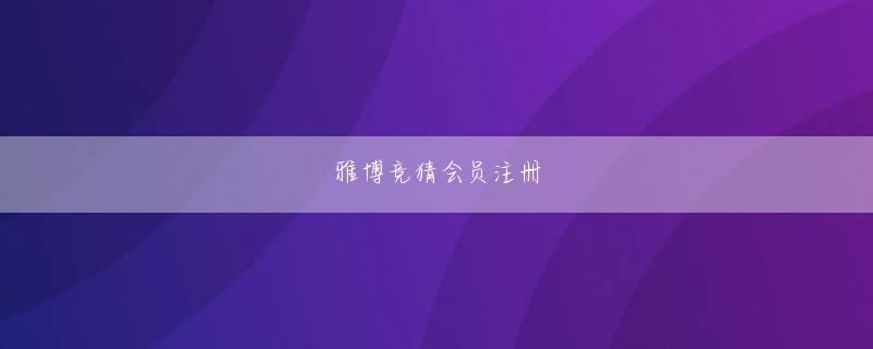 金沙体育app会员登录 かつてのチームメート・鈴木誠也の強烈な印桃鉄15 カジノ象を原点にスカウトに転じた今