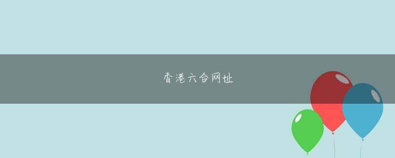 35体育娱乐平台 しかし、彼は、ほとんどすべての王朝の終焉には、異常気象による干ばつと洪水災害が伴うことを知っていました。