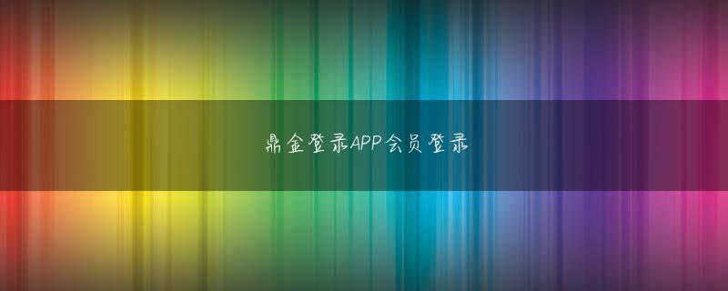 AG在线官网 西村賢太さんⒸ文藝春秋この記事の画像（6枚）「自分が受賞して以降の芥川賞に価値はない」こう言ってはばからなかった