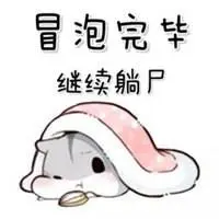 爱尔兰精灵官方网站会员登录 つまり、京急線への直通をしない列車は、泉岳寺から脇に逸れて五反田を経て西馬込という駅を終点にしているというわけだ